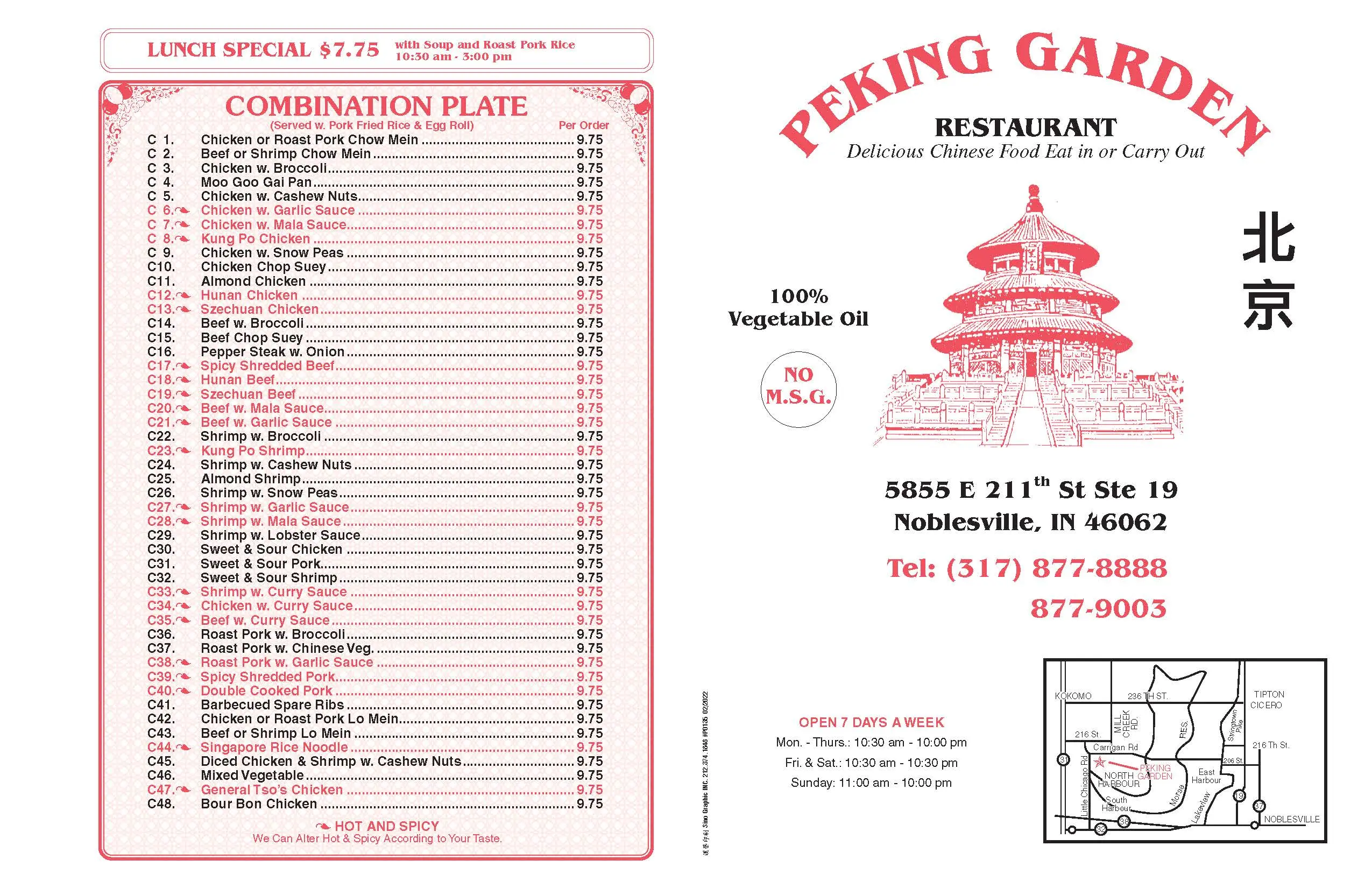Peking Garden Dortmund Menu
